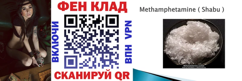 АМФЕТАМИН 97%  Заводоуковск 