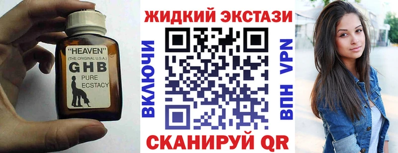 Бутират буратино  где купить наркоту  Заводоуковск 