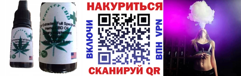 Cannafood марихуана Заводоуковск
