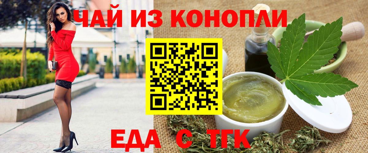 Canna-Cookies конопля Заводоуковск