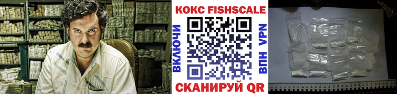 где купить наркоту  Заводоуковск  КОКАИН Колумбийский 