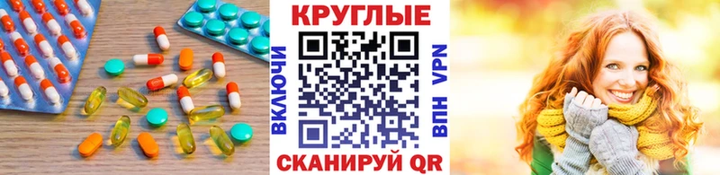 ЭКСТАЗИ MDMA  Заводоуковск 