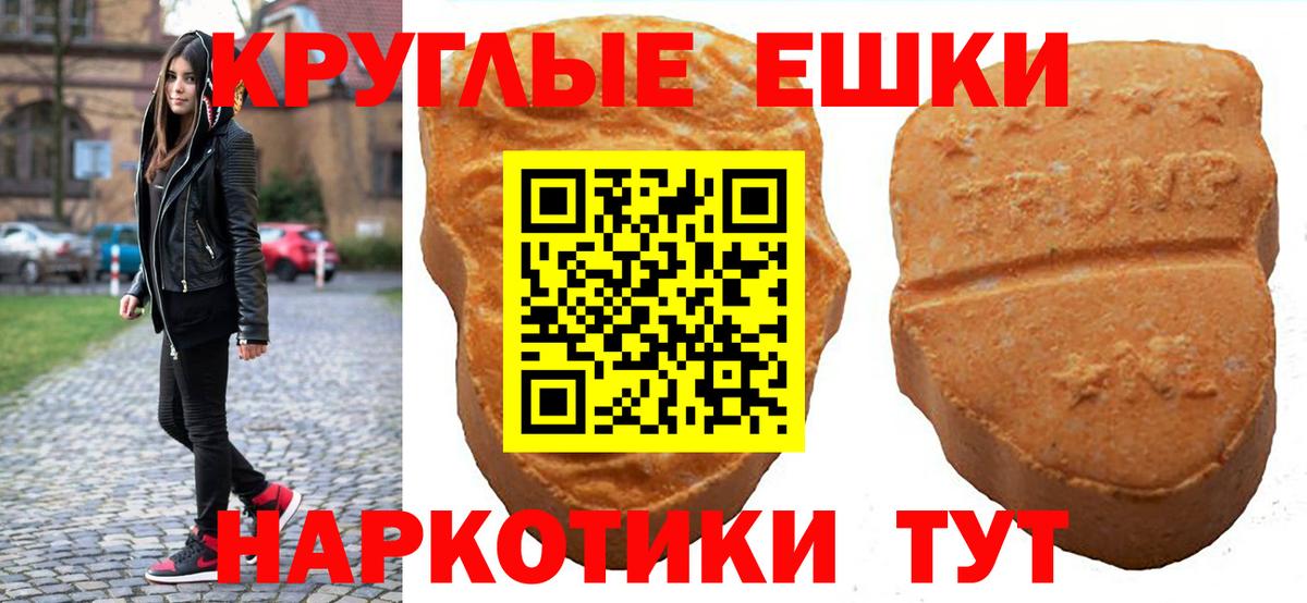 Экстази XTC Заводоуковск