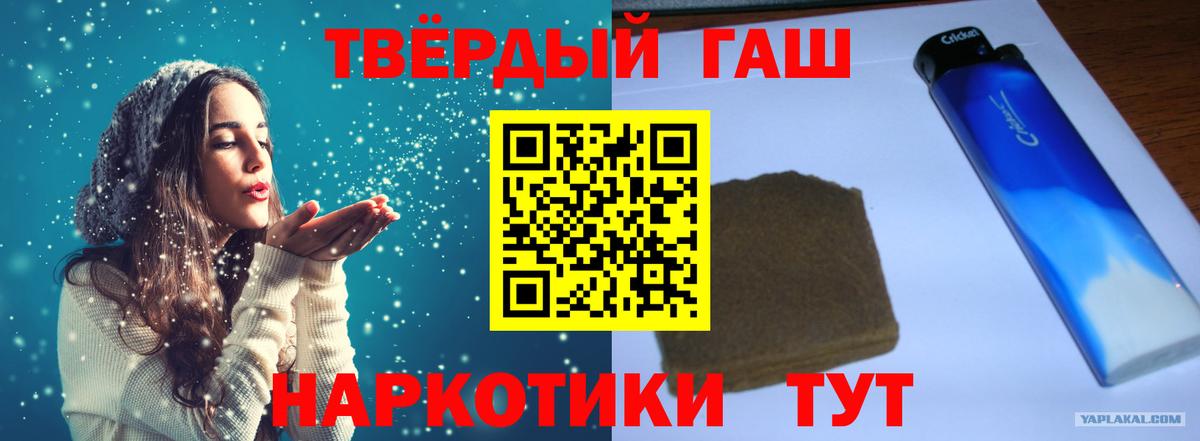 ГАШ Ice-O-Lator Заводоуковск