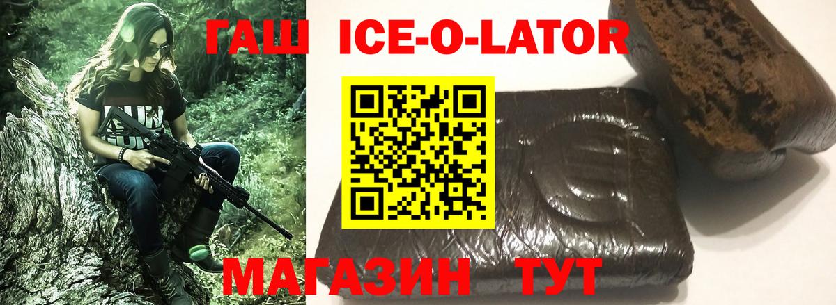 Гашиш AMNESIA HAZE  Вход с VPN  Гашиш гарик  Заводоуковск 