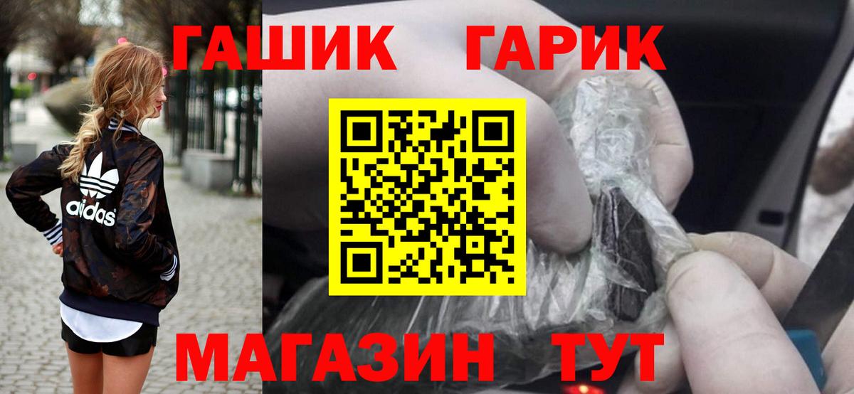 Конопля  Вход с VPN  ГАШ  Гашиш  COCAIN  Заводоуковск  Alpha PVP СОЛЬ   Меф   Меф 