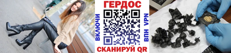 Героин белый наркотики даркнет клад Заводоуковск