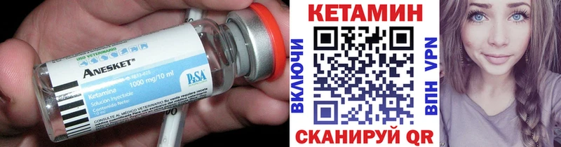 mega маркетплейс  Заводоуковск  Кетамин ketamine 