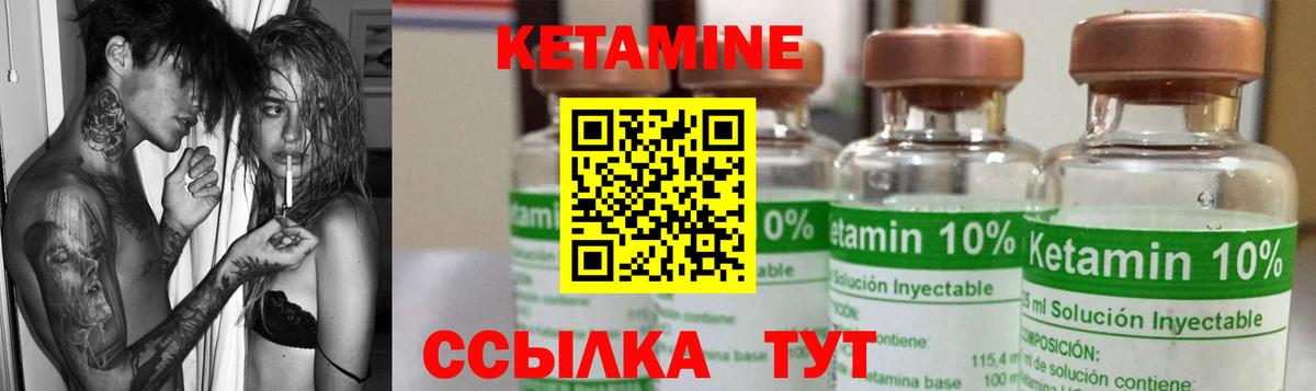 КЕТАМИН VHQ  kraken ССЫЛКА  Заводоуковск  Вход с VPN 