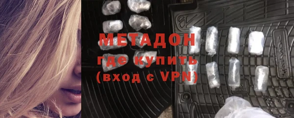 сатива Абаза