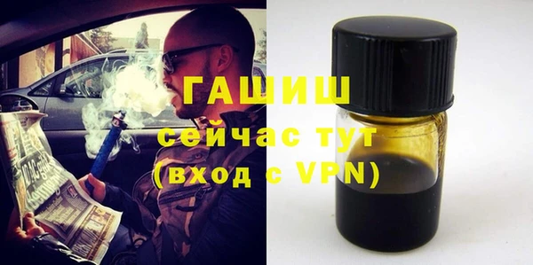 амф Абдулино