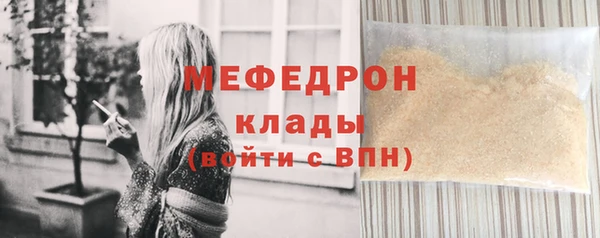 сатива Абаза