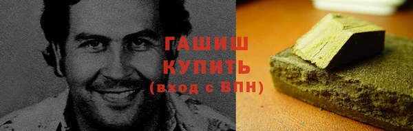 сатива Абаза