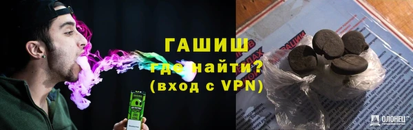 сатива Абаза