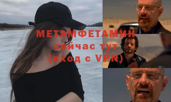 сатива Абаза