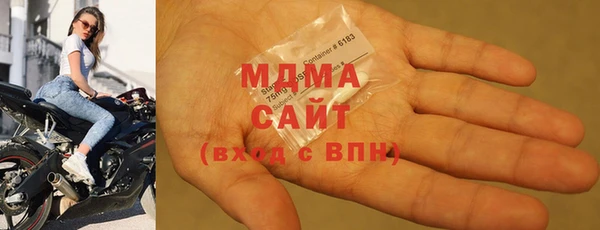 сатива Абаза