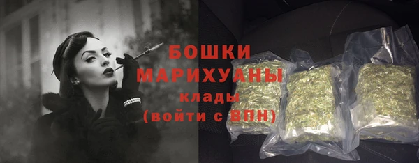 сатива Абаза