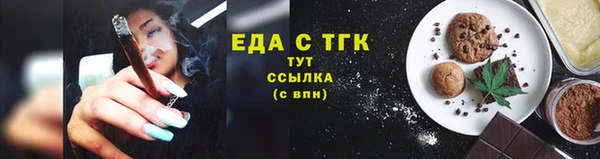 сатива Абаза