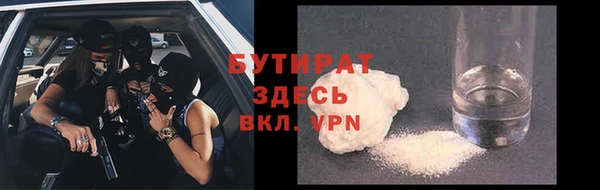 амф Абдулино