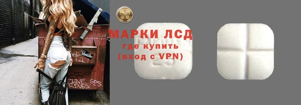 кокаин перу Абинск