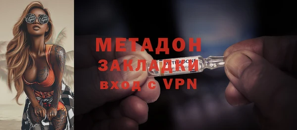 сатива Абаза