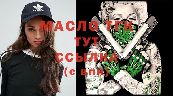 кокаин перу Абинск