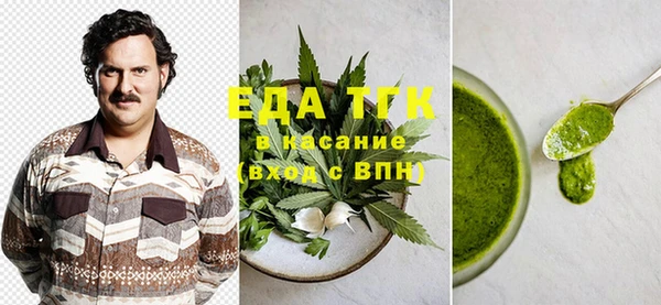 кокаин перу Абинск