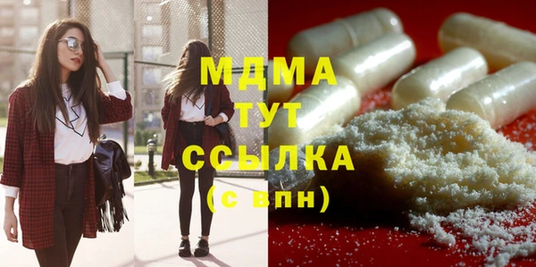 сатива Абаза