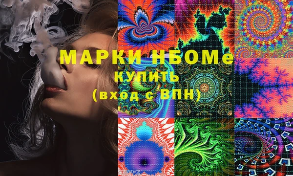 кокаин перу Абинск