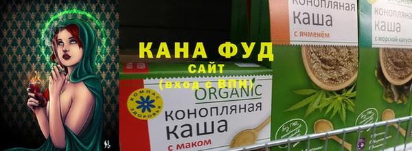 сатива Абаза