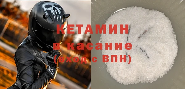 сатива Абаза