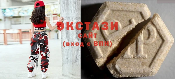 сатива Абаза