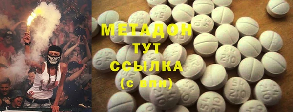 кокаин перу Абинск