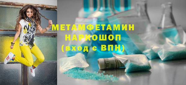 кокаин перу Абинск