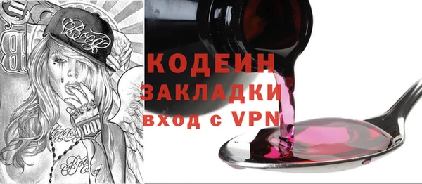 сатива Абаза