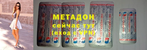 кокаин перу Абинск