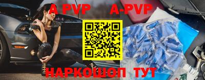 спайс Краснодар