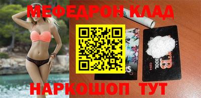 спайс Краснодар