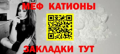кристаллы Краснознаменск
