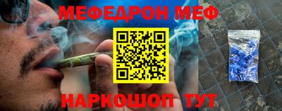 кристаллы Краснознаменск