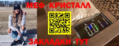 спайс Краснодар
