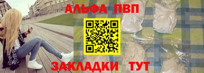 мефедрон Краснокаменск