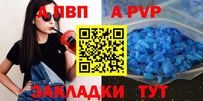 спайс Краснодар