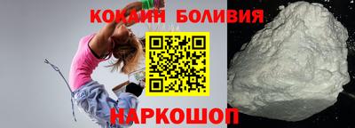 спайс Краснодар