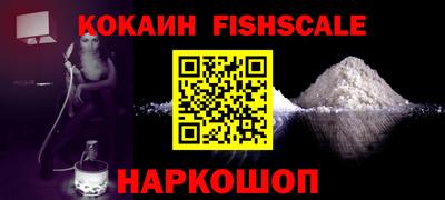 кристаллы Краснознаменск
