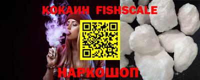 мефедрон Краснокаменск