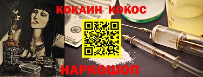 кристаллы Краснознаменск