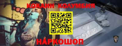 мефедрон Краснокаменск