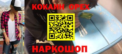 мефедрон Краснокаменск