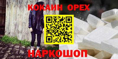спайс Краснодар
